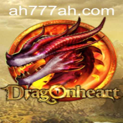 Discovering DragonHeart: Embark on an Epic Adventure